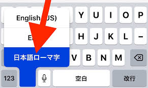 Tap and hold the globe key. How To Remove A Keyboard Language From Iphone Or Ipad Osxdaily