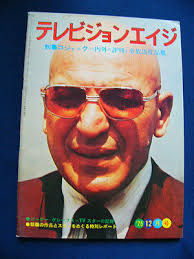 Telly Savalas KOJAK Peter Graves Hugh O'Brian The Big Valley Rawhide Mike  Connor