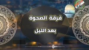 Ø¯ùšùˆø§ù† ù ø§ø±ø³ ø§ù„ø¶ø§ø¯ ø¹ø¨ø¯ ø§ù„ù„ù‡ ø§ù„ø®ù„ùšù„ùš / مساء الخير على جميع المحبين مدحة متين ياعاشقين تسجيل قناة النيل الازرق. Ø£Ø­Ø°ÙŠØ© Ù…Ù…Ø§Øª Ø°Ø§Øª ØµÙ„Ø© ØªØ­Ù…ÙŠÙ„ Ù…Ø¯Ø§Ø¦Ø­ Ø«Ù†Ø§Ø¦ÙŠ Ø§Ù„ØµØ­ÙˆØ© Mp3 Pleasedisplay Com