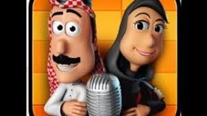 Gulf Talk iPad App Review