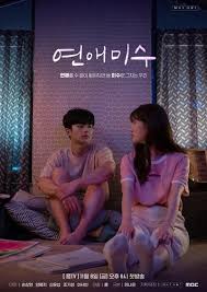 корейский сериал старшая школа время любви с русской озвучкой Neudacha V Lyubvi Dorama 2019 Smotret Onlajn S Russkoj Ozvuchkoj