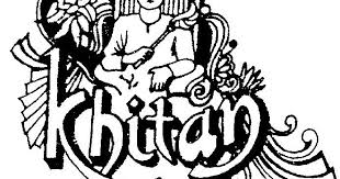 00.32 tradisi adat sunda 10 comments. Lirik Teks Sawer Bahasa Sunda Untuk Khitanan Sunatan Almustari