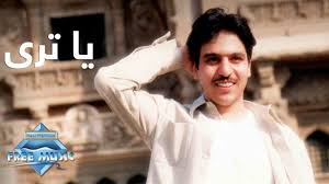 Bahaa Sultan Ya Tara Official Music Video بهاء سلطان يا ترى فيديو كليب Youtube Music Songs Songs My Passion