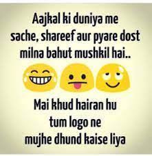 Hindi Funny Wallpaper Hd In 2020 Funny Wallpaper Friends Funny Images Funny