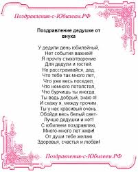 Https Xn 6kcgckjdalpd7agrhkrw1a8ysa Xn P1ai D0 Be D1 82 D0 Ba D1 80 D1 8b D1 82 D0 Ba D0 B0 D0 Bf D0 Be D0 B7 D0 B4 D1 80 D0 B0 D0 B2 D0 Bb D0 B5 D0 Bd D0 B8 D0 B5 D0 B4 D0 B5 D0 B4 D1 83 D1 88 D0 Ba D0 B5 D0 Be D1 82 D0 B2 D0 Bd D1 83 D0 Ba D0 B0