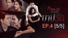 Maybe you would like to learn more about one of these? Gmm25 Live 4à¸šà¸²à¸— à¹à¸« à¸‡à¸„à¸§à¸²à¸¡à¸ª à¸‚