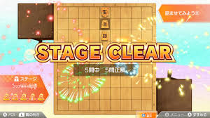 56807 12 3 4 5 6 7 8 9 10. æ¥½å¤©ãƒ–ãƒƒã‚¯ã‚¹ æ£‹å£« è—¤äº•è¡å¤ªã®å°†æ£‹ãƒˆãƒ¬ãƒ¼ãƒ‹ãƒ³ã‚° Nintendo Switch 4570005050011 ã‚²ãƒ¼ãƒ 