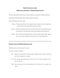 Keluarga yang memakai masker medis dengan perlindungan perisai terhadap ilustrasi vektor wabah vektor save png psd. 2