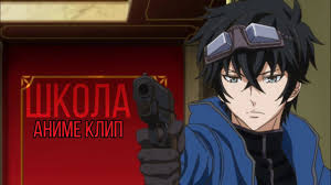 Ниже собрали несколько отличных сцен. Anime Klip Shkola Youtube