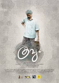 Josephvm I Will Design A Stunning Poster For Your Movie Short Film Or Docu For 25 On Fiverr Com In 2020 Film Poster Design Short Film Film