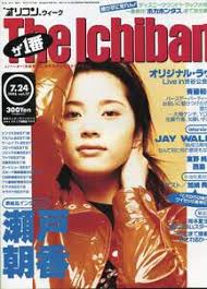 2025年最新】Yahoo!オークション -西脇唯(本、雑誌)の中古品・新品・古本一覧