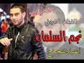 مميزة لزيادة مستوى الصوت لذا نوفر بديل مميز مضخم صوت للكمبيوتر. Ø§Ù„Ù†Ø§Ø¬Ø­ ÙŠØ±ÙØ¹ Ø§ÙŠØ¯Ù‡ Mp3