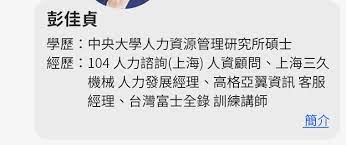 Чоловічі турецькі кофти ,сорочки і футболки. 104äººè³‡å­¸é™¢ é¡§å• å½­ä½³è²ž