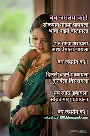 मर ठ प र म कव त बघ जमत य क Blog Posts Blog Post