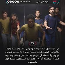 عرب ويرز On Twitter مسلسل Ted Lasso الموسم الأول على منصة Apple Tv سي عرض في 14 أغسطس آب Arbwareztv عرب ويرز لمشاهدة القائمة كاملة من هنا Https T Co Sgwegmghbg Tedlasso Https T Co Bw6vk29mkb