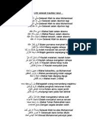 Selawat maulidur rasul~ testing live подробнее. Selawat Nabi
