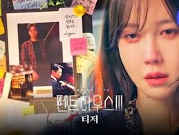 We did not find results for: Drakorindo Download Drama Korea Dan Variety Show Dan Film Subtitle Indonesia