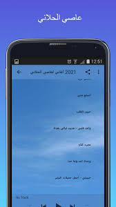 تحميل واتس اب ويب 2021 whatsapp web، رابط واتساب ويب، شرح الواتس اب ويب، واتس اب ويب ايفون، كيف امسح الرمز المربع لواتساب ويب؟ الأمن والحماية: ØªÙ†Ø²ÙŠÙ„ Ø§ØºÙ†ÙŠÙ‡ Ø§Ø¶Ø­ÙƒÙŠ Ø¹Ø§ØµÙŠ Ø§Ù„Ø­Ù„Ø§Ù†ÙŠ