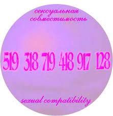 Pin On Numbers