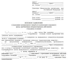 Https Xn J1aihf Xn P1ai Otsenka I Vozmeshhenie Materialnogo I Moralnogo Ushherba Ot Dtp