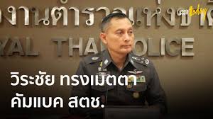 Maybe you would like to learn more about one of these? à¸™à¸²à¸¢à¸à¸¯ à¸„ à¸™à¹€à¸ à¸²à¸­ à¸£à¸­à¸‡à¸œà¸š à¸•à¸£ à¹ƒà¸« à¸§ à¸£à¸°à¸Š à¸¢ à¸—à¸£à¸‡à¹€à¸¡à¸•à¸•à¸² à¸‚ à¸²à¸§ Workpointtoday Youtube