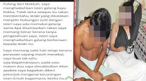 Doa untuk orang berangkat umroh atau haji lengkap dengan. Pulang Umroh Suami Berurai Air Mata Pergoki Istri Tanpa Pakaian Dalam Bersama Seorang Pria Sriwijaya Post