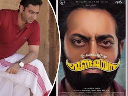 Виктор косаковский в главной роли: Saiju Kurup I Thought Gunda Jayan Might Be Similar To Arakkal Abu But He Isn T Malayalam Movie News Times Of India