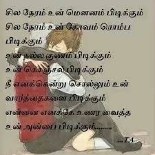 Like U My Friend Birthday Quotes For Best Friend Best Friend Quotes Photo Album Quote
