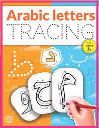 Download this alif ba ta tsa letters printable arabic letter alphabet tracing sheet learning how to write arabic alphabet vector . Amazon Com Arabic Letters Tracing Arabic Alphabet Handwriting Practice Workbook Arabic Alphabet Tracing Arabic Letters For Kids Ages 3 Arabic Learning Books For Beginners 9798552346592 Bright Education Shine Books