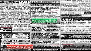 Malayala Manorama Gulf Jobs Classifieds ...
