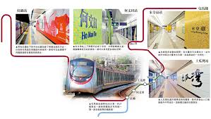 有變動 何重恩任節目顧問 屯馬綫月底通車 九巴兩路線提早明起減班 海關東涌埋伏搗破 截值千萬走私高檔貨 17歲學生涉販毒准保釋 須宵禁 每周6. å±¯é¦¬ç¶«å•Ÿå¾·è‡³ç´…ç£¡æ–™ä¸‹æœˆåº•é€šè»Š æ¸¯èž å¤§å…¬æ–‡åŒ¯ç¶²