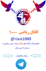 نتیجه تصویری برای دانلود جواب کتاب ریاضی نهم 97 98