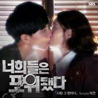 Pan seok looks into soo seon's statement in masan; You Re All Surrounded Ost Dramawiki