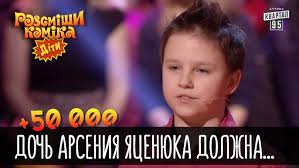 Кировоград, украинская сср, ссср амплуа: 20 000 Dazhe Malchiki Hotyat Byt Dochkoj Andreya Pyatova Rassmeshi Komika Deti Novyj Sezon Youtube