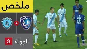 وستكون القنوات الناقلة لمباراة الهلال والباطن قناة ام بي سي برو سبورت 2 اتش دي بتعليق عيسى الحربين. Ù…Ù„Ø®Øµ Ù…Ø¨Ø§Ø±Ø§Ø© Ø§Ù„Ù‡Ù„Ø§Ù„ ÙˆØ§Ù„Ø¨Ø§Ø·Ù† ÙÙŠ Ø§Ù„Ø¬ÙˆÙ„Ø© 3 Ù…Ù† Ø¯ÙˆØ±ÙŠ ÙƒØ£Ø³ Ø§Ù„Ø£Ù…ÙŠØ± Ù…Ø­Ù…Ø¯ Ø¨Ù† Ø³Ù„Ù…Ø§Ù† Ù„Ù„Ù…Ø­ØªØ±ÙÙŠÙ† Youtube