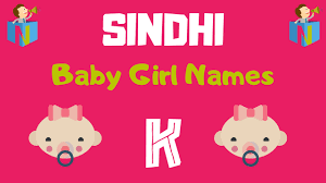 Find k names for girls at babynamewizard.com | baby name wizard Sindhi Baby Girl Names Starting With K Nameslook