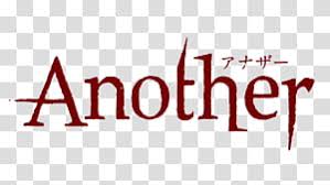 Anime Logo Another Text Transparent Background Png Clipart Hiclipart