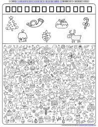 Christmas Visual Perception Free Printable Christmas Doodles Christmas Worksheets Christmas Colors