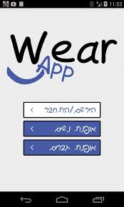 Just download online and watch offline. Wearapp For Android Apk Download