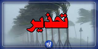 الأرصاد تعلن طقس اليوم الأحد. Ø·Ù‚Ø³ Ø§Ù„ÙŠÙˆÙ… Ù…Ø¹Ù‡Ø¯ Ø§Ù„Ø±ØµØ¯ Ø§Ù„Ø¬Ùˆ ÙŠ ÙŠØ­Ø° Ø±