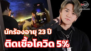 สำหรับวง axis เเอคซิส เป็นวงบอยแบนด์ ของศิลปินในค่ายเพลงน้องใหม่อย่าง กอนโดล่า เอนเตอร์เทนเมนท์มีสมาชิกทั้งหมด 5 คนประกอบด้วย โอ๊ต คริษฐ์ พรรณ. Q6vohdfiedelxm