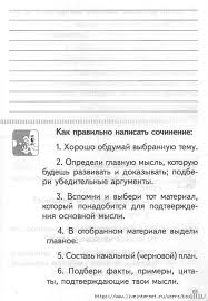 что такое ментальная арифметика и для чего она нужна 62 483x700 196kb Obuchenie Na Domu Obuchenie Detej Nachalnaya Shkola