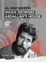 On July 17, after 41 years behind bars, Georges Ibrahim Abdallah, the  longest-held political prisoner in Europe and a steadfast symbol of  anti-imperialist resistance, was finally granted release by ...