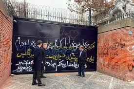 بریتانیا