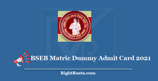After downloading the hall tickets, students can check the details of do carry the admit cards for all the subjects examinations. Bseb Matric Dummy Admit Card 2021 Download Bihar Board Dami Card