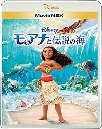 映画 moana モアナと伝説の海 wat s new ハワイ by realhawaii jp モアナと伝説の海 海 映画 ディズニー公式