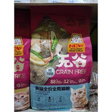 Check spelling or type a new query. Kitchen Flavor Adult Makanan Kucing Grain Free Shopee Indonesia