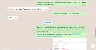 Prodavec Na Avito Oformil Bezopasnuyu Dostavku I Ukral Dengi Kak Takoe Vozmozhno