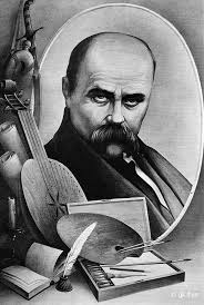 Тара́с григо́рович шевче́нко tɐˈrɑz ɦrɪˈɦɔrowɪtʃ ʃeu̯ˈtʃɛnko; Shevchenko Taras Grigorovich Budki Kam Yanska Zosh I St