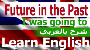 تعلم قواعد اللغة الانجليزية I Was Going To Learn English Grammar Youtube